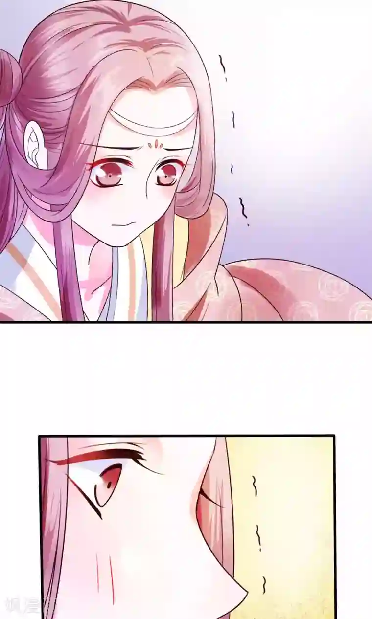 极品女相腹黑皇第49话 你还要骗我几次？