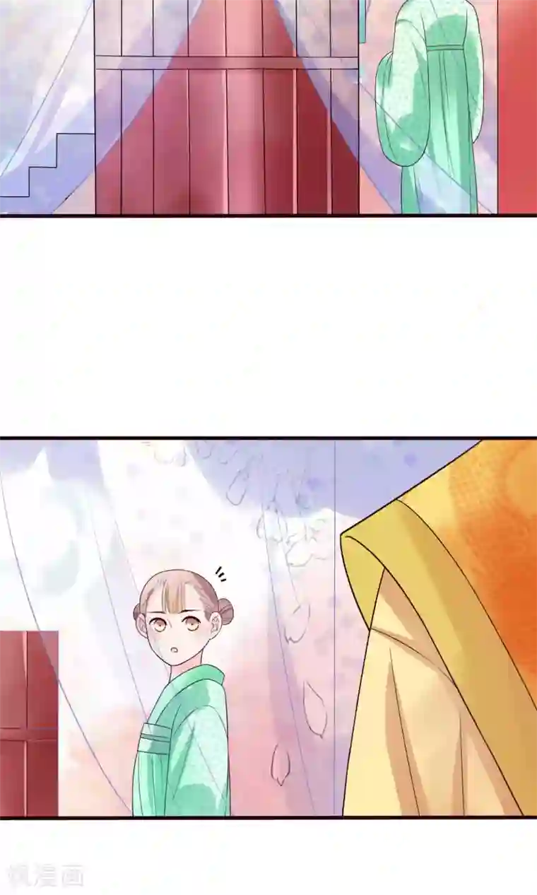 极品女相腹黑皇第49话 你还要骗我几次？