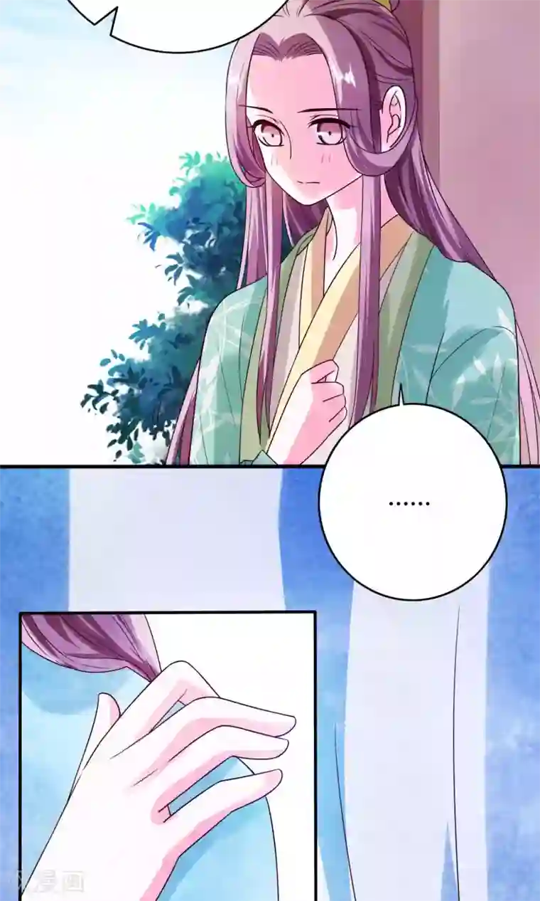 极品女相腹黑皇第49话 你还要骗我几次？