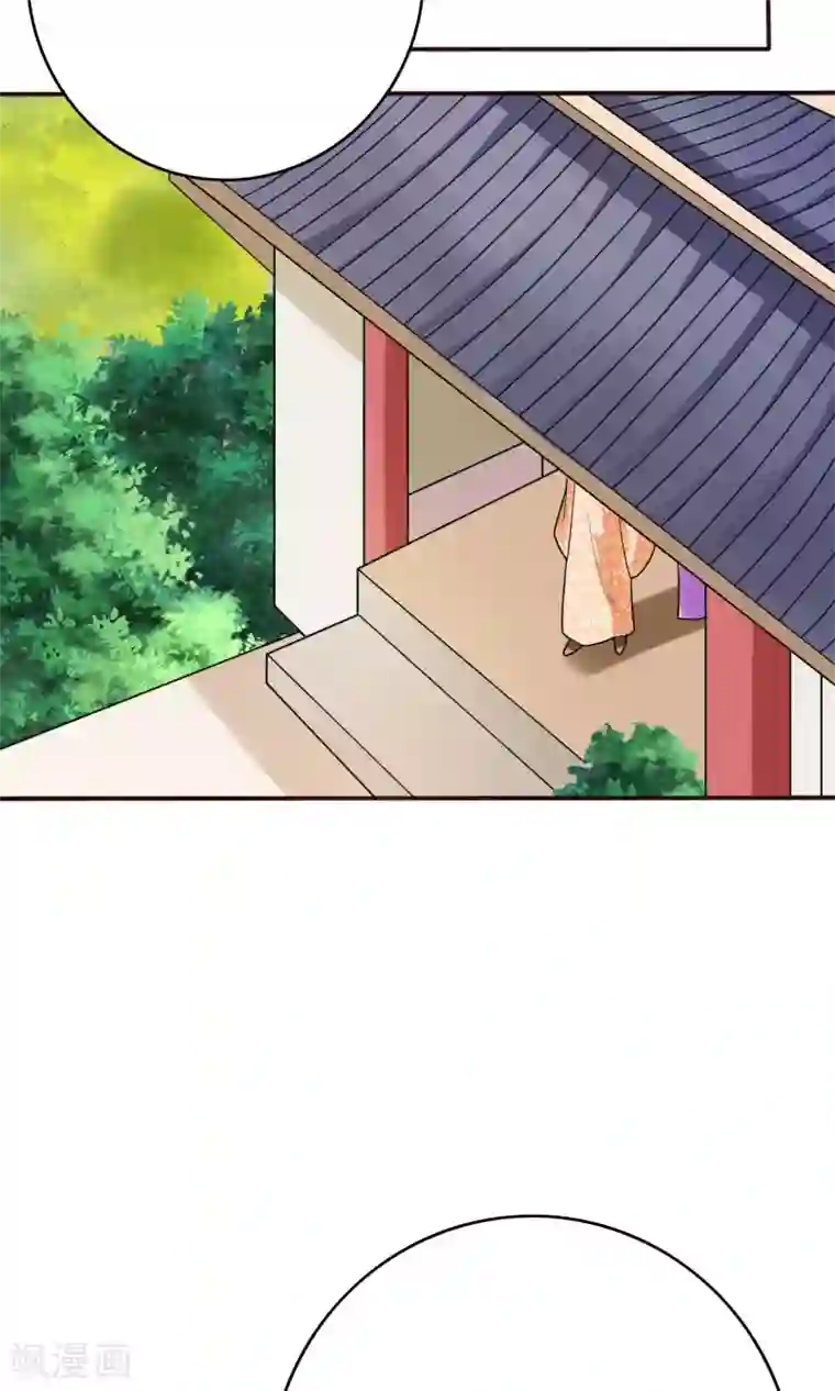 极品女相腹黑皇第60话 孤决定娶你为后