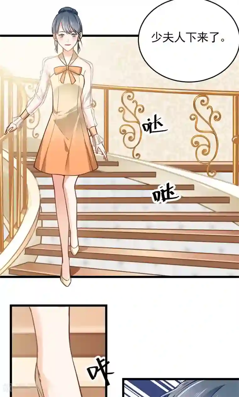 隐婚新娘第4话 不要被美色迷惑啊！