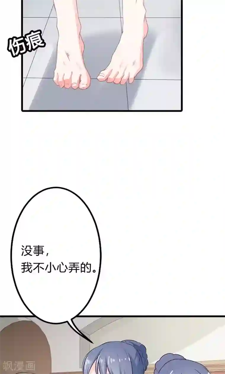 隐婚新娘第10话 太招人讨厌了