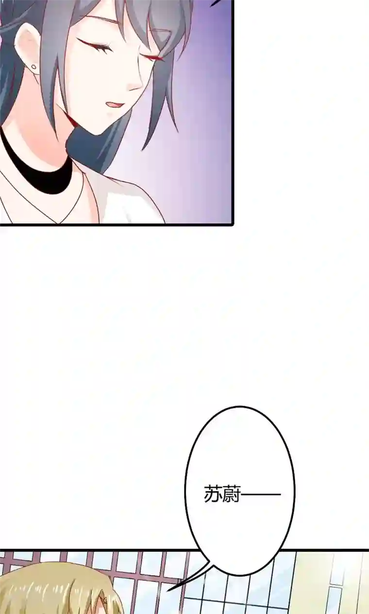 隐婚新娘第14话 请和我交往吧