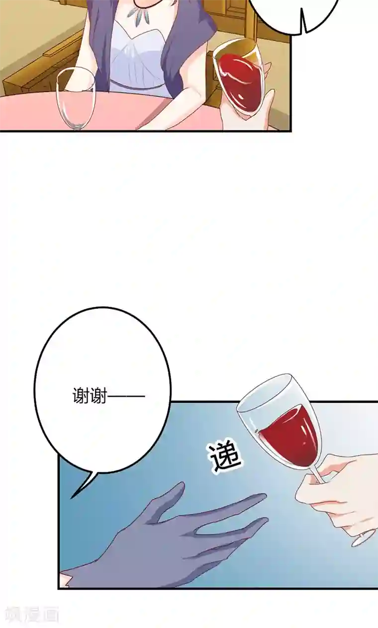 隐婚新娘第21话 真是不死心的人