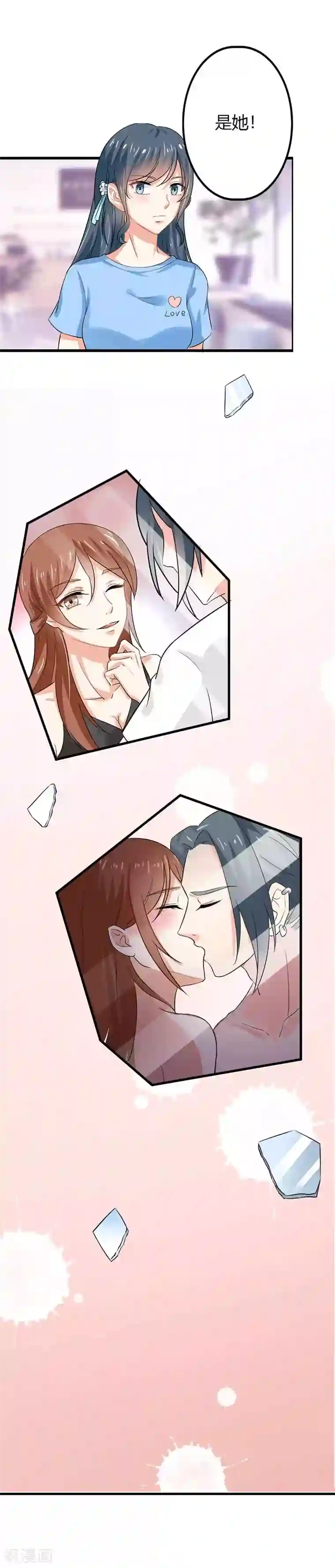 隐婚新娘第44话 霍景沐你个人渣