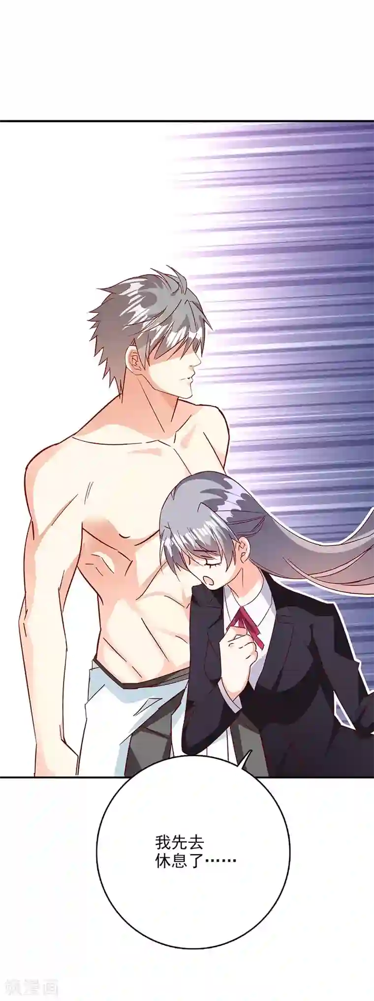 隐婚新娘第60话 发生什么事了？