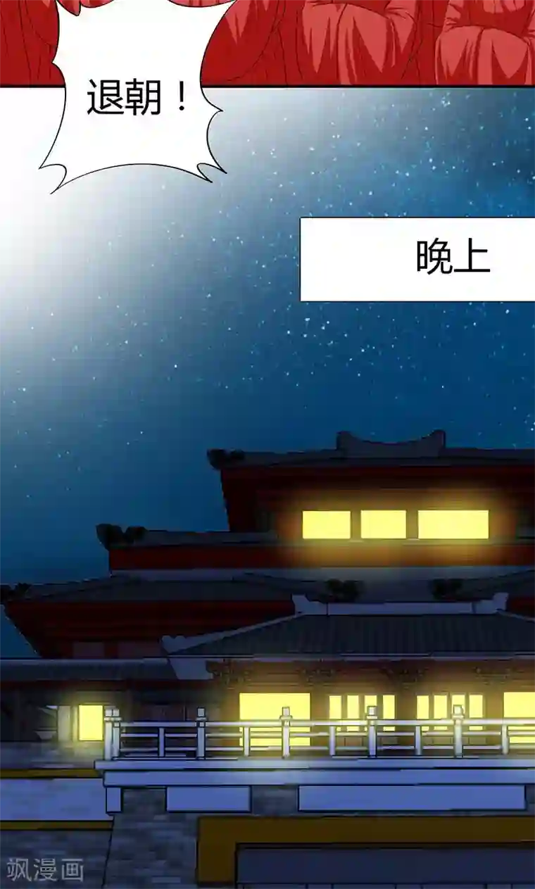 我到现代找后宫第1话