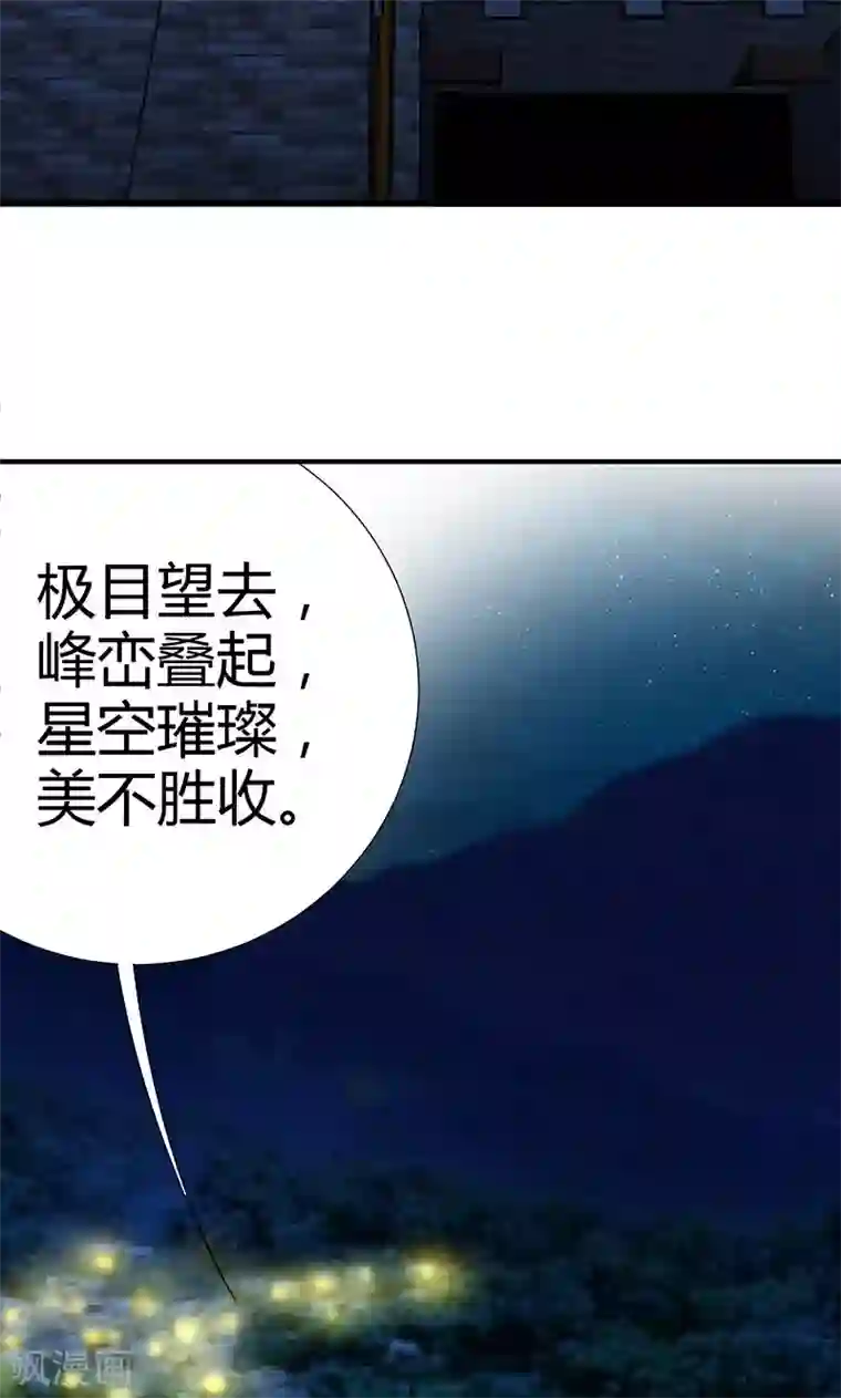 我到现代找后宫第1话