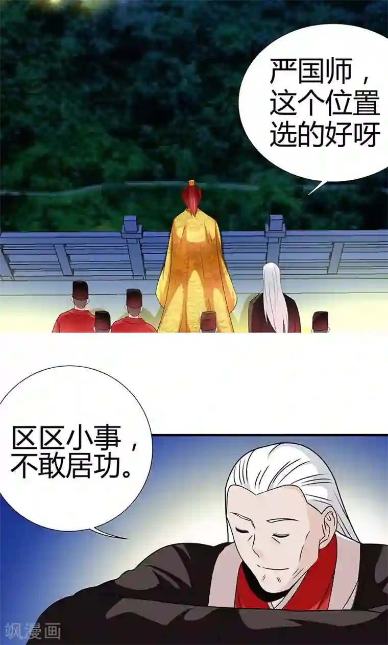 我到现代找后宫第1话