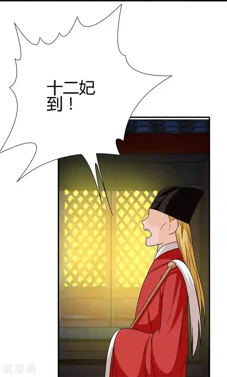 我到现代找后宫第1话