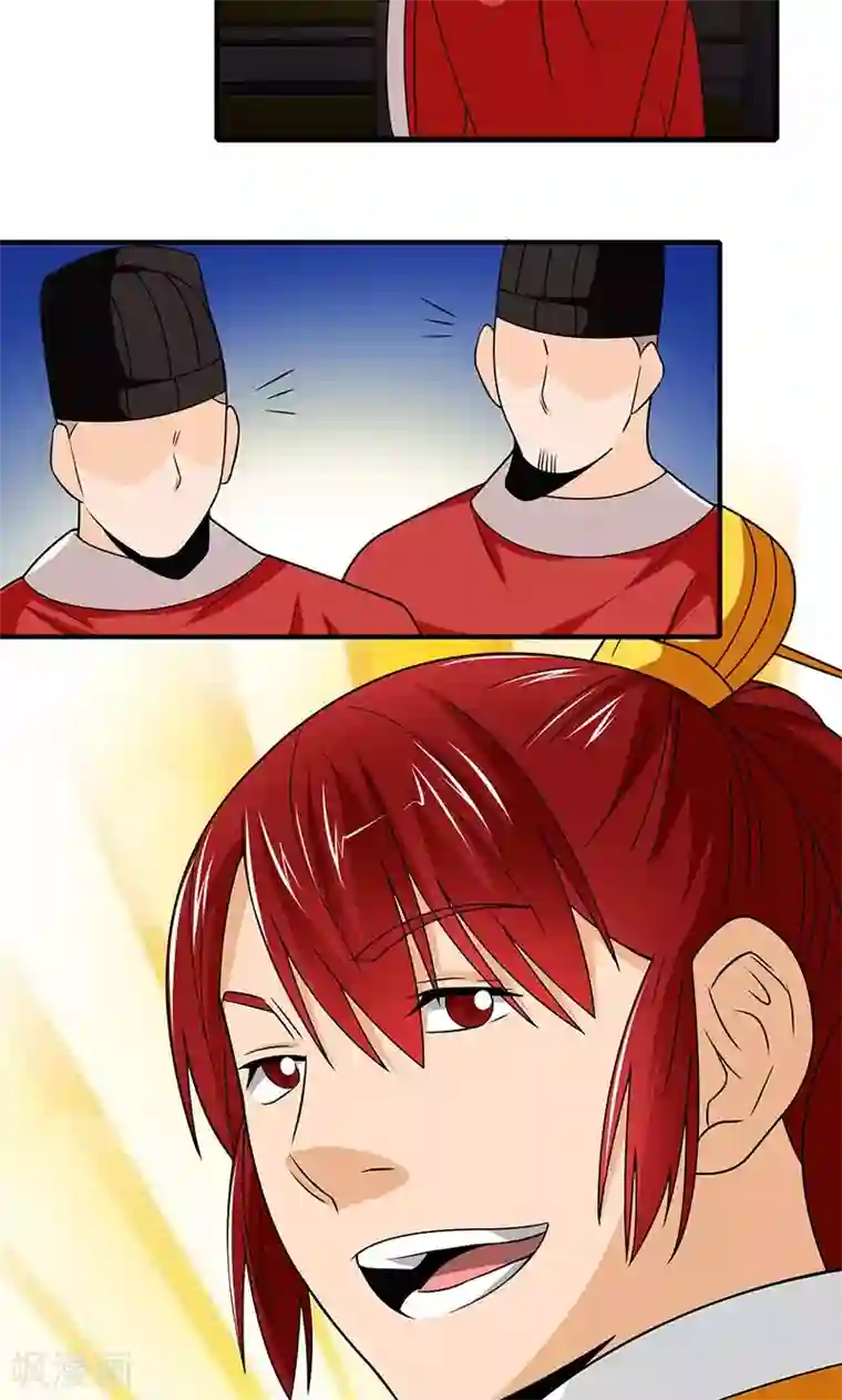 我到现代找后宫第1话