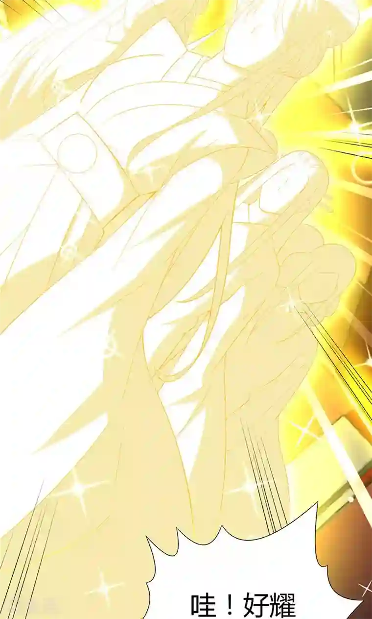 我到现代找后宫第1话