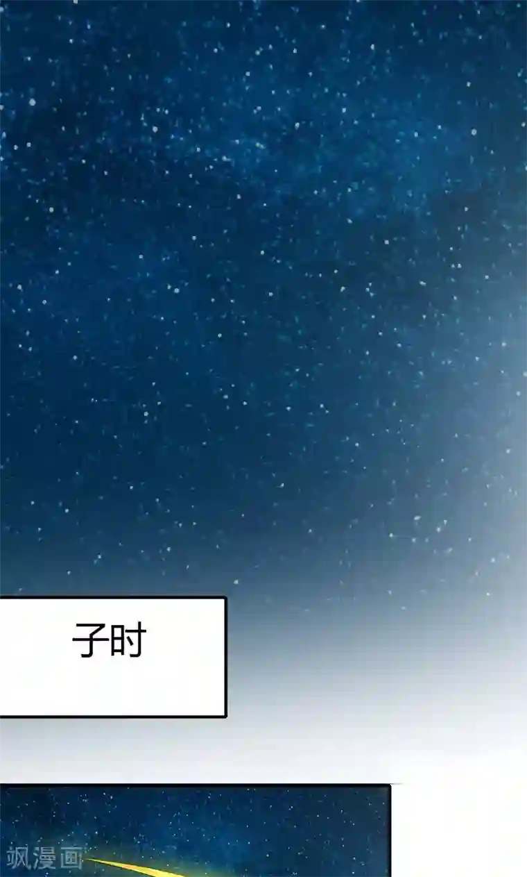 我到现代找后宫第1话