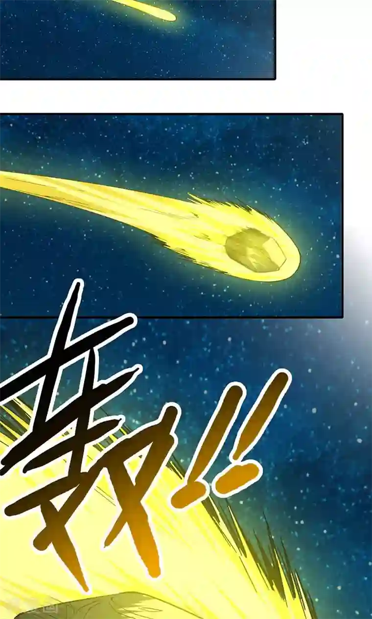 我到现代找后宫第1话