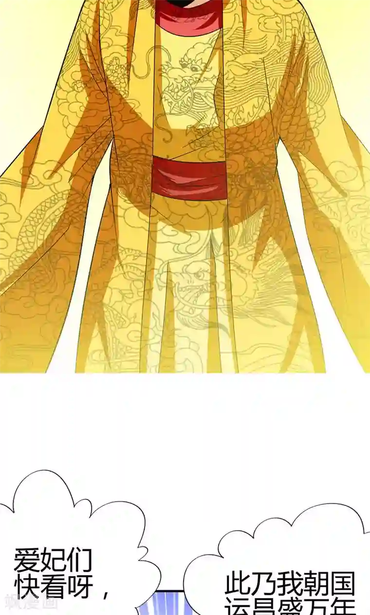 我到现代找后宫第1话