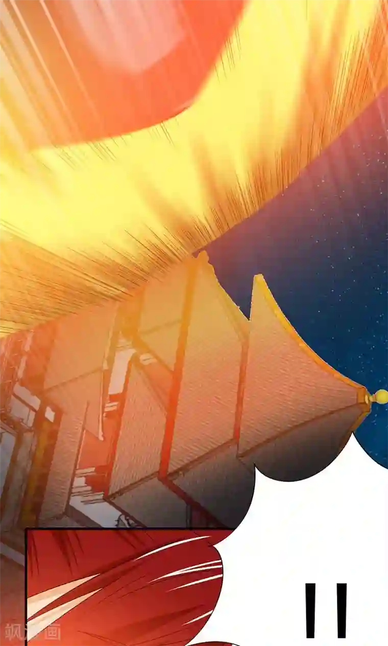 我到现代找后宫第1话