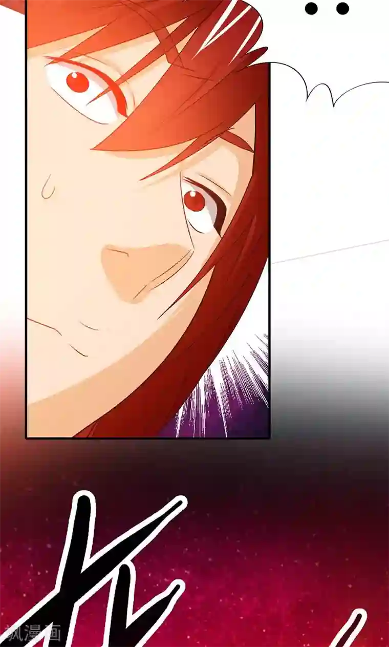 我到现代找后宫第1话