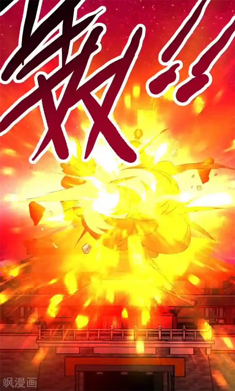 我到现代找后宫第1话