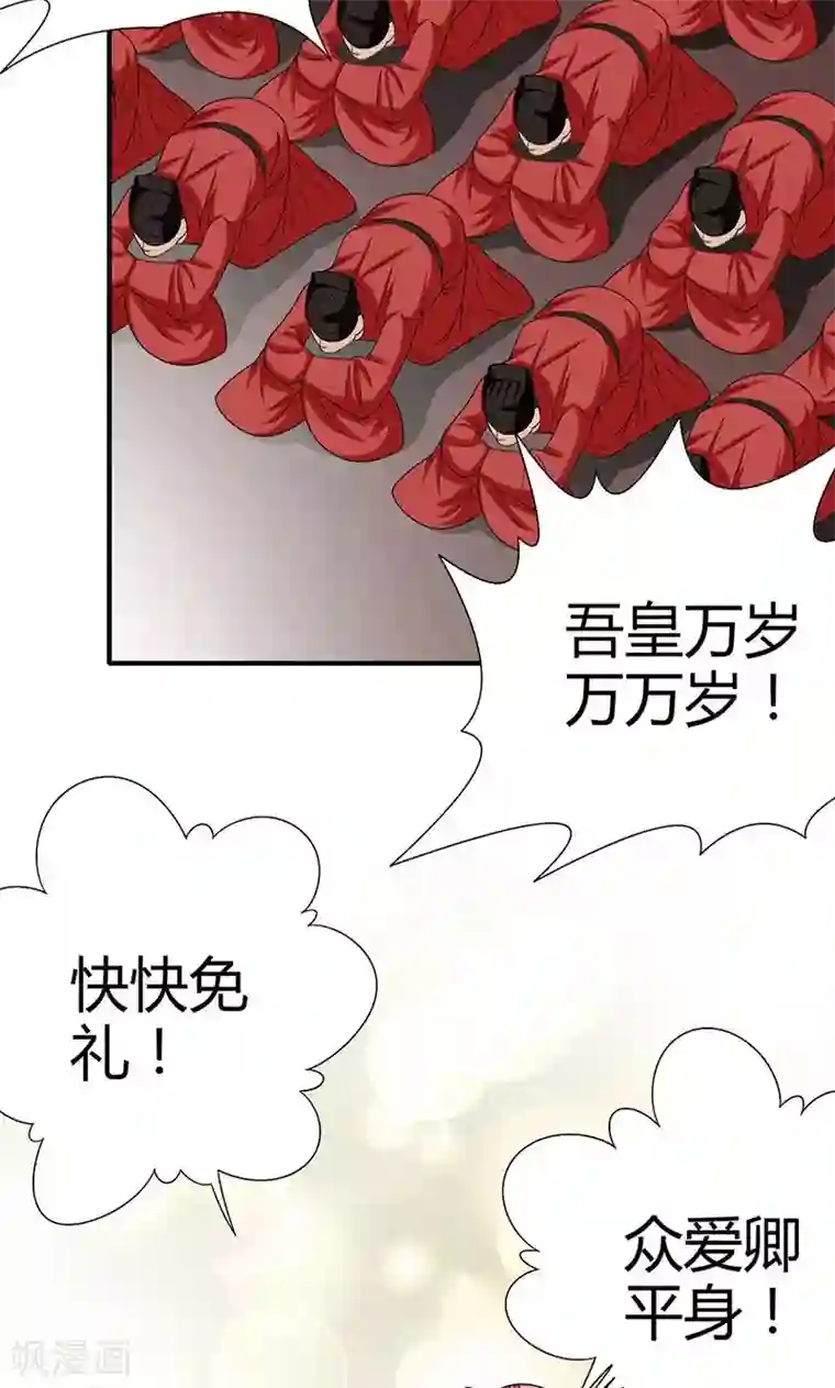 我到现代找后宫第1话