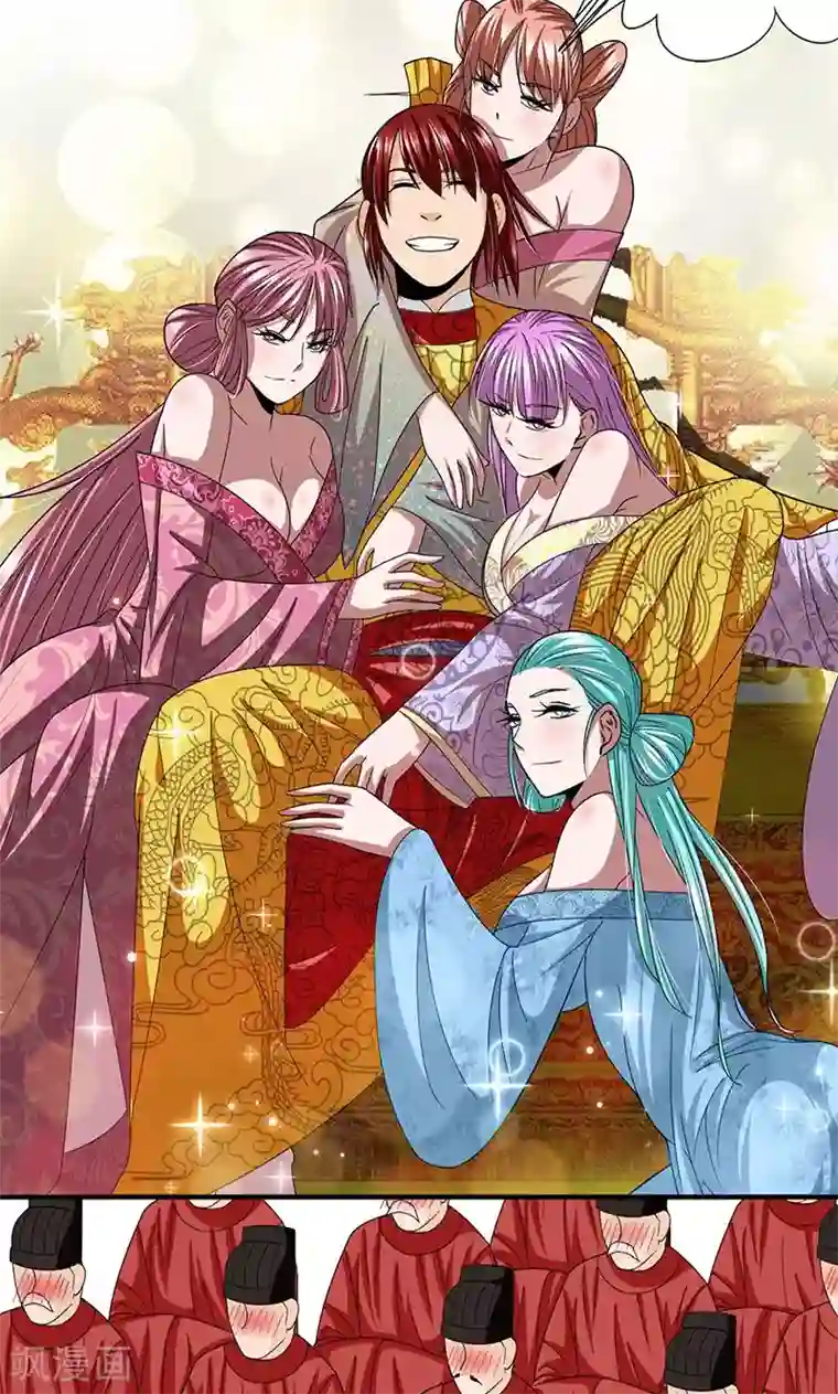 我到现代找后宫第1话