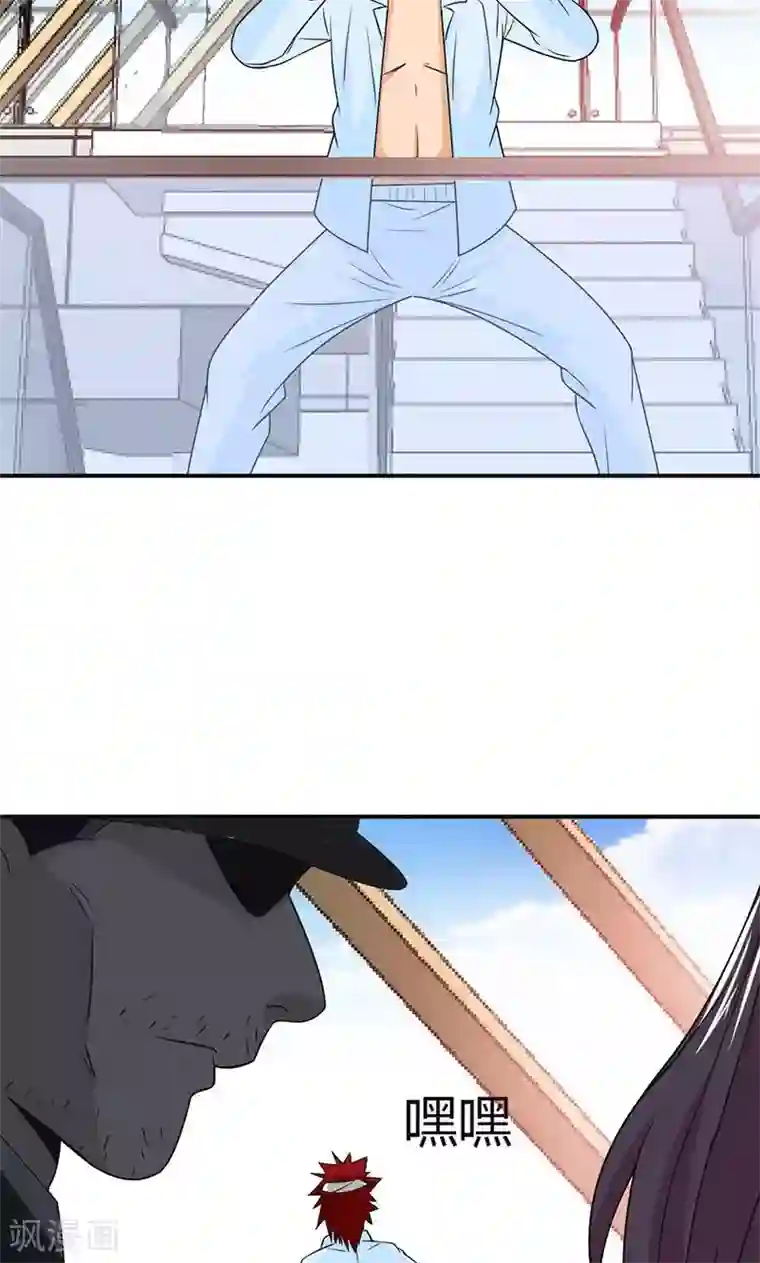 我到现代找后宫第3话