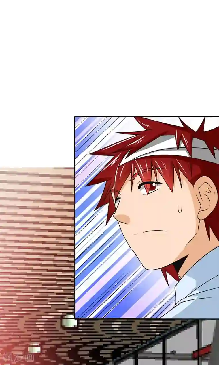 我到现代找后宫第3话