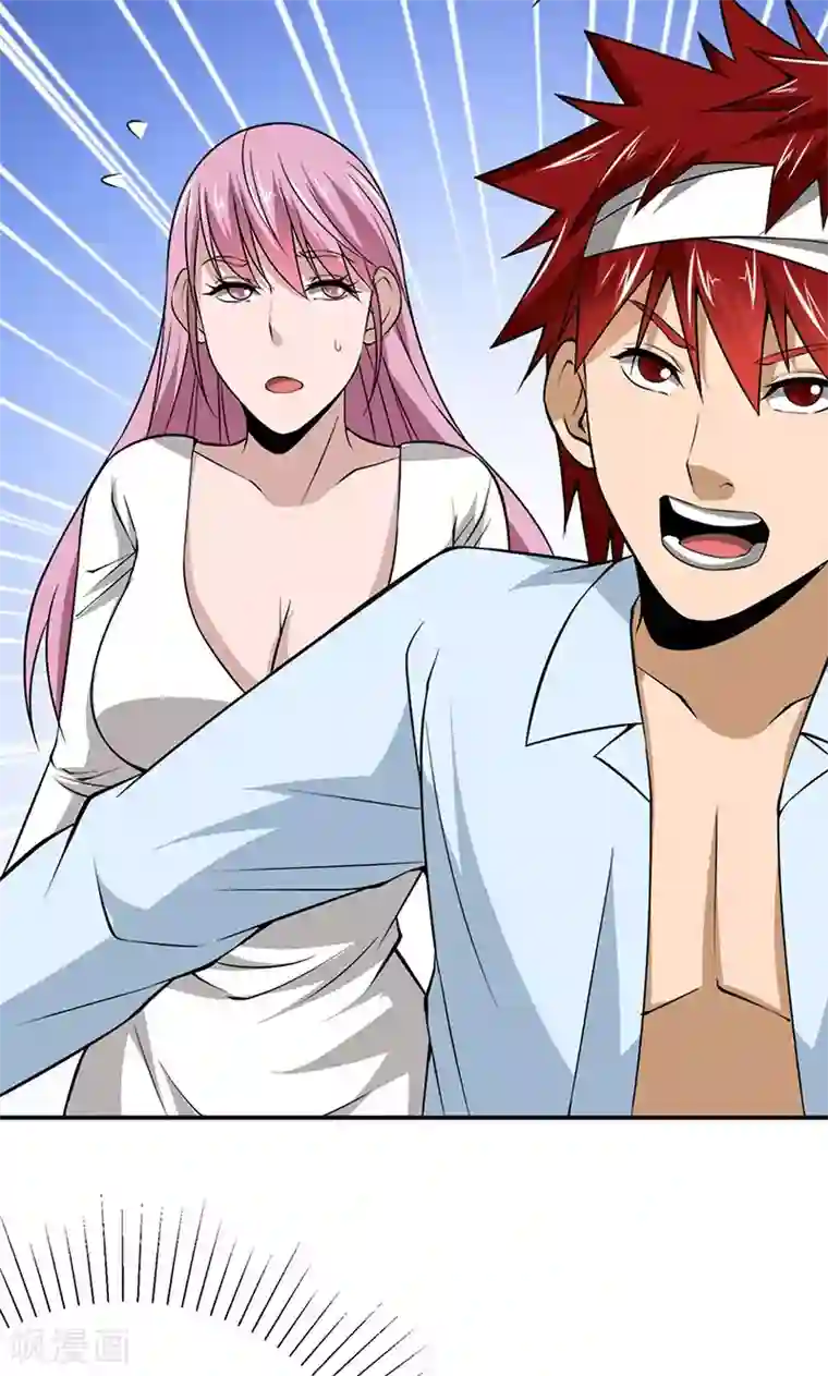 我到现代找后宫第3话