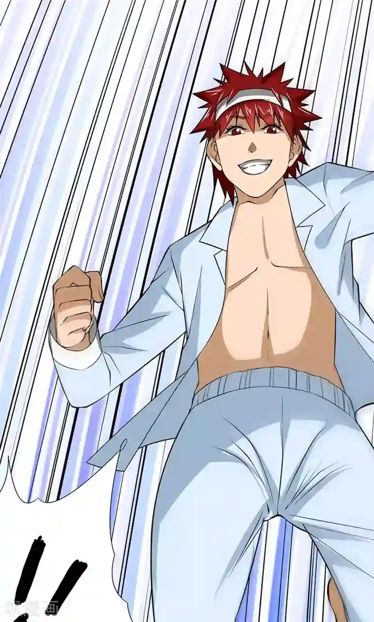 我到现代找后宫第3话