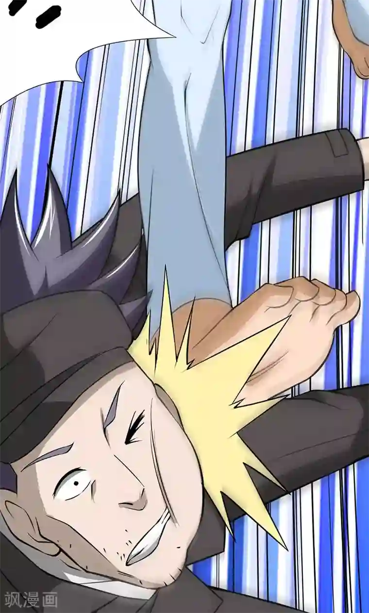 我到现代找后宫第3话