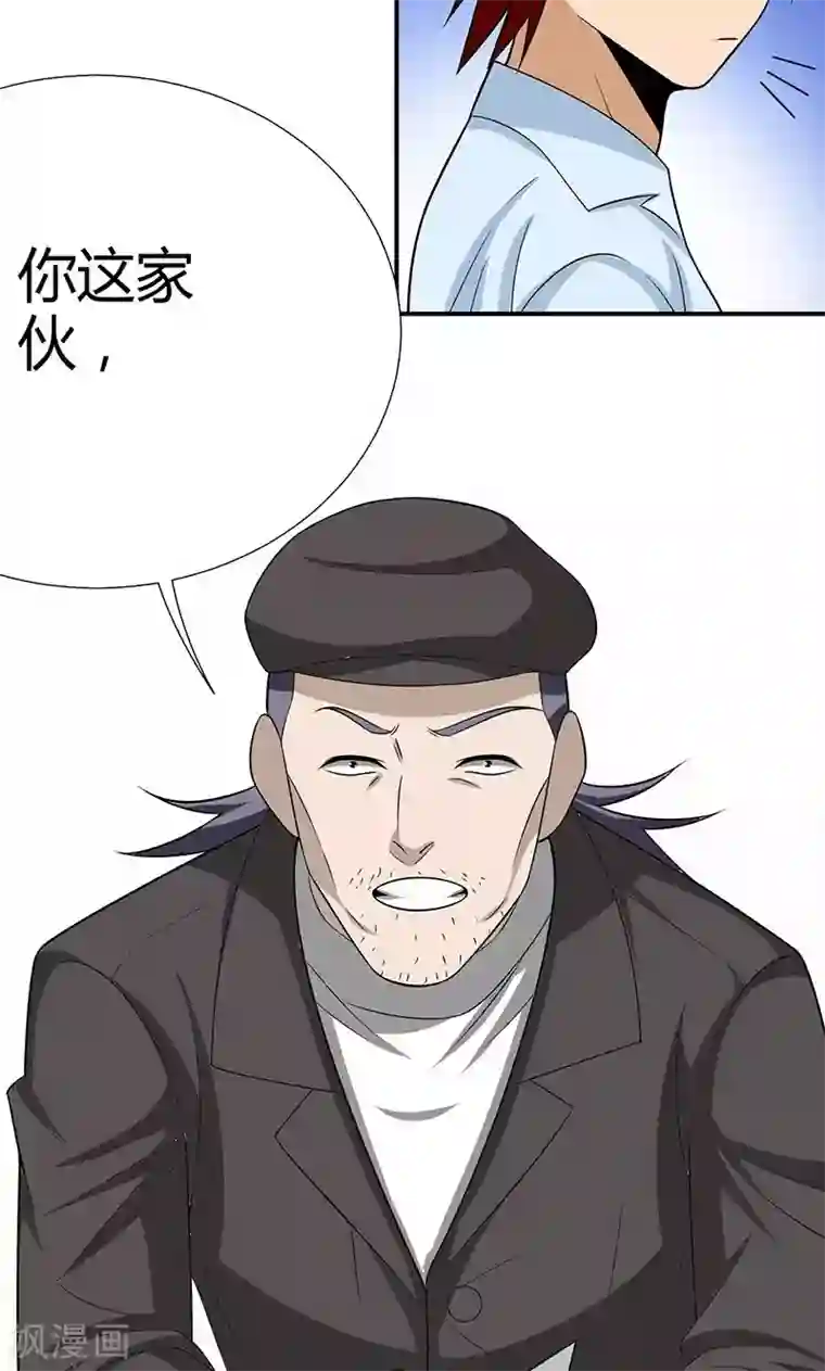 我到现代找后宫第3话