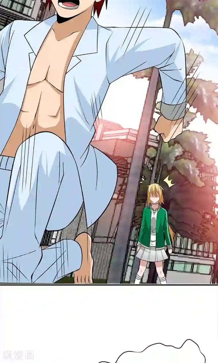 我到现代找后宫第3话