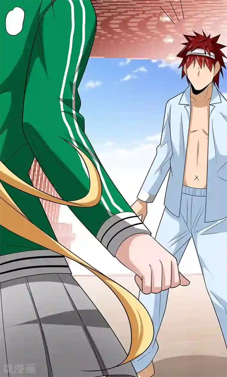 我到现代找后宫第3话