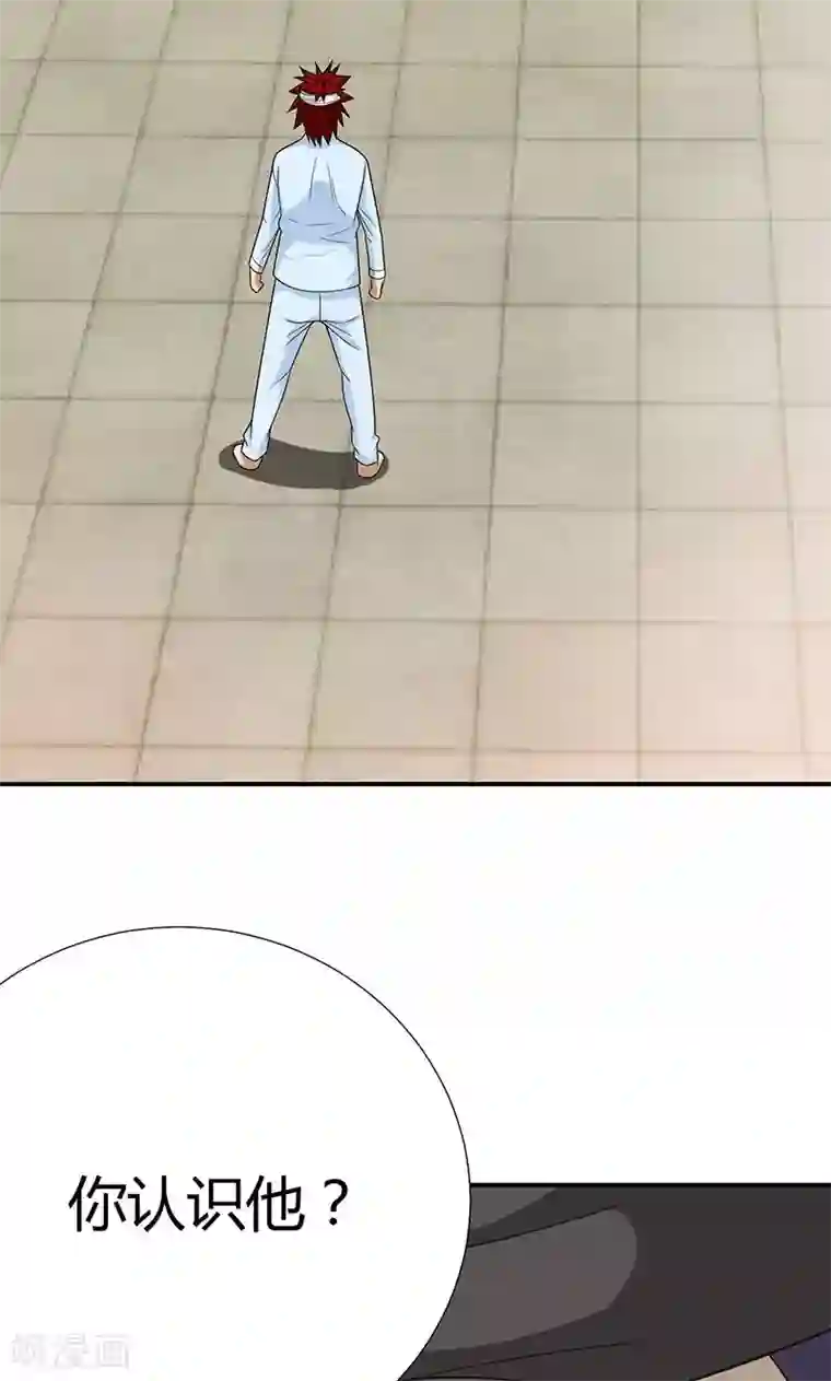 我到现代找后宫第3话