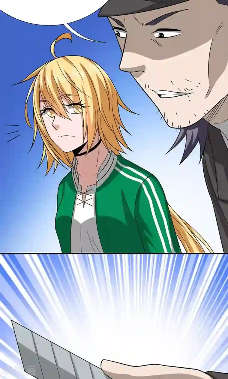 我到现代找后宫第3话