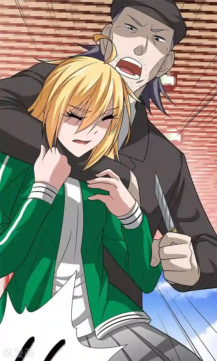 我到现代找后宫第3话