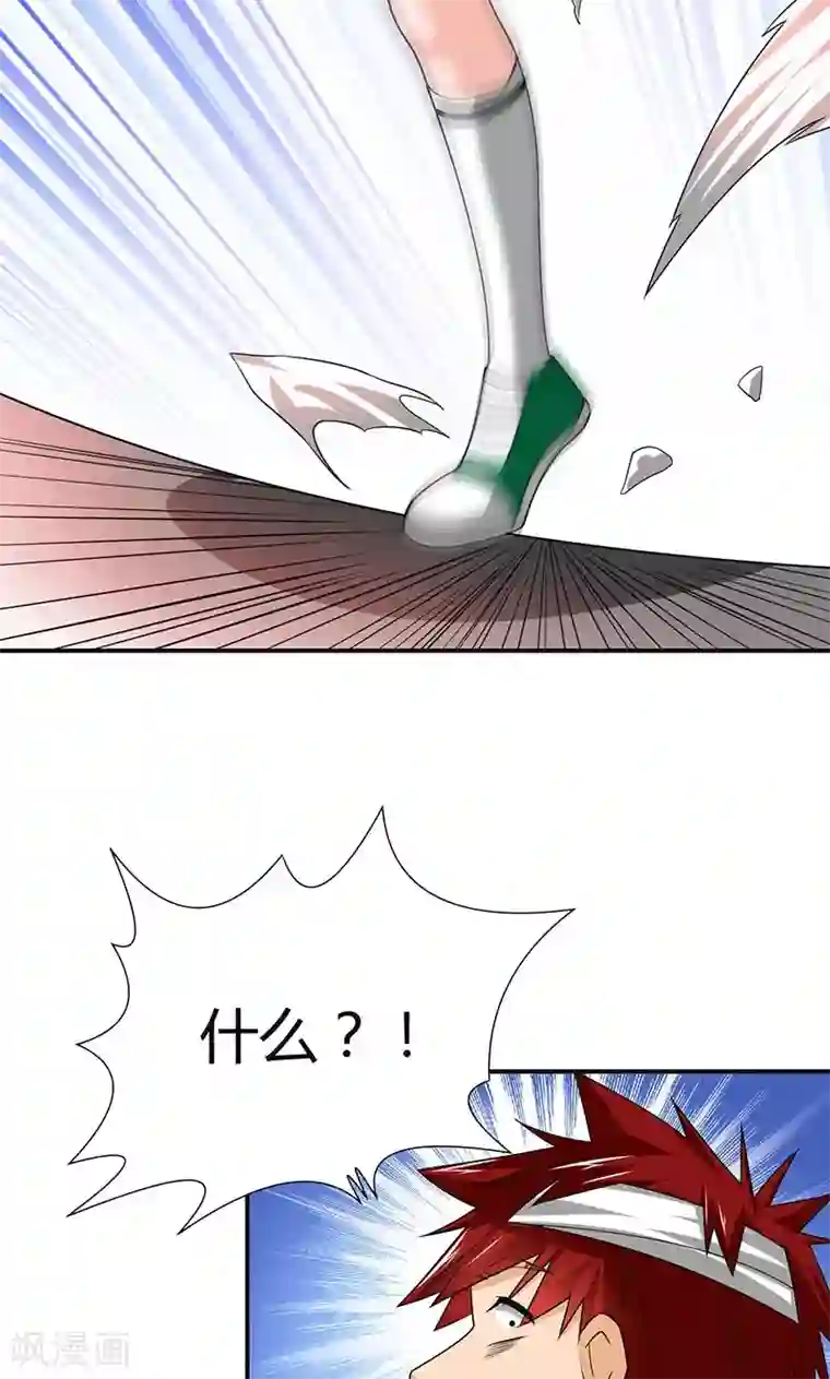 我到现代找后宫第3话