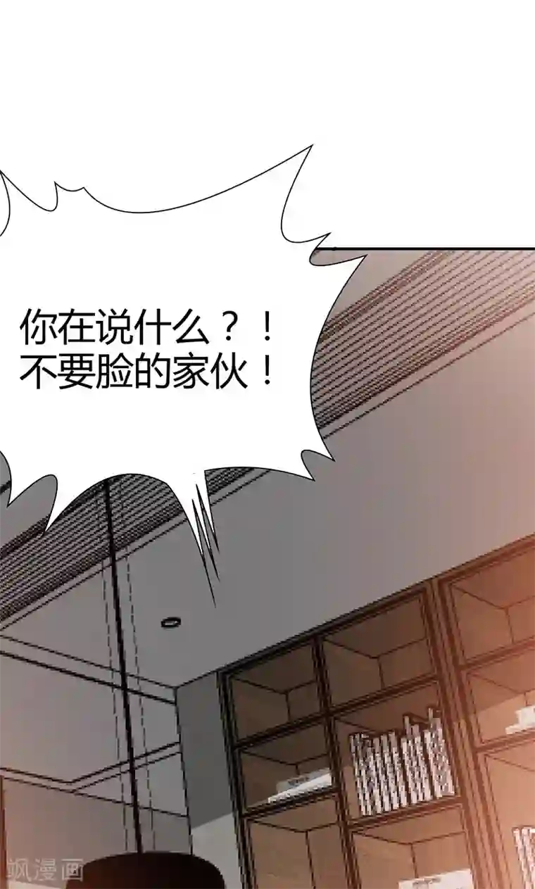 我到现代找后宫第5话