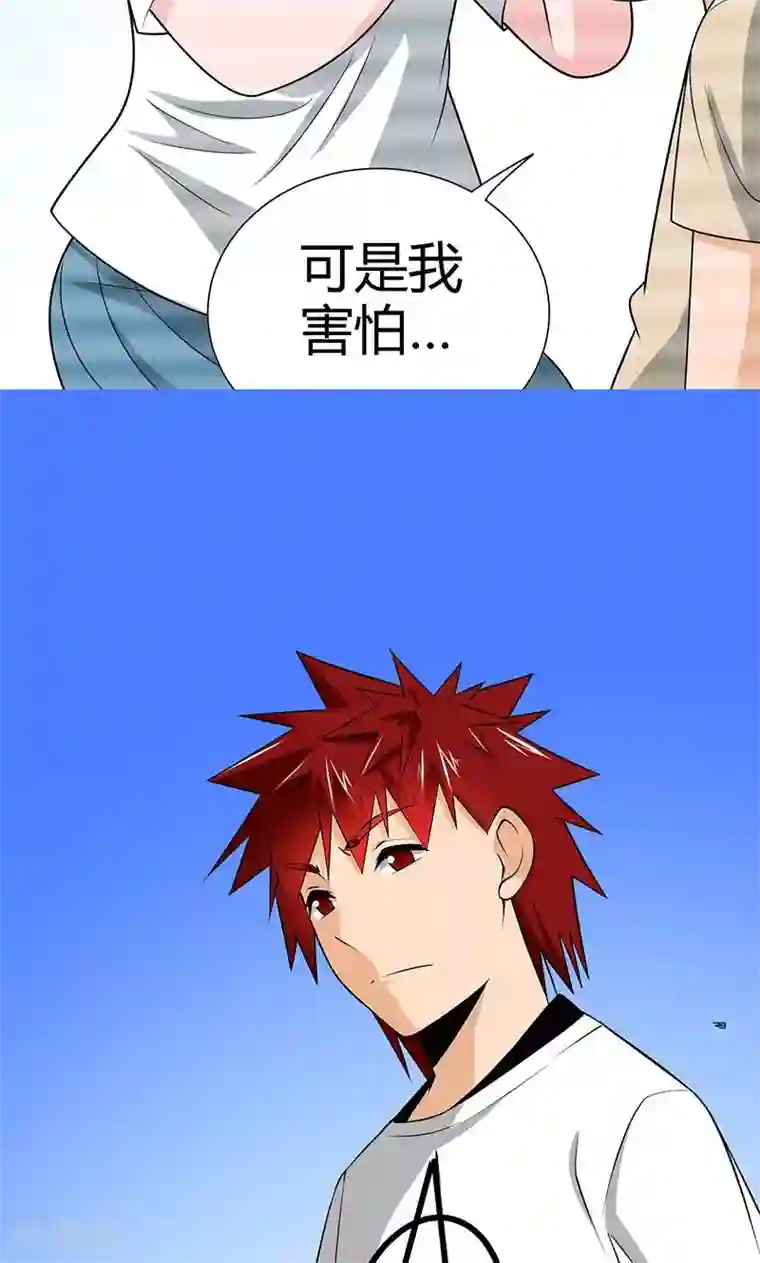 我到现代找后宫第7话