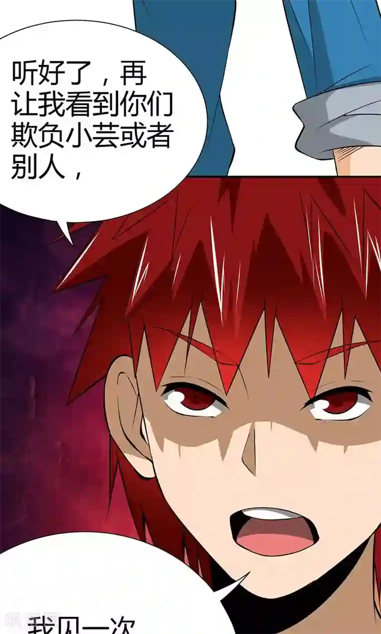 我到现代找后宫第7话