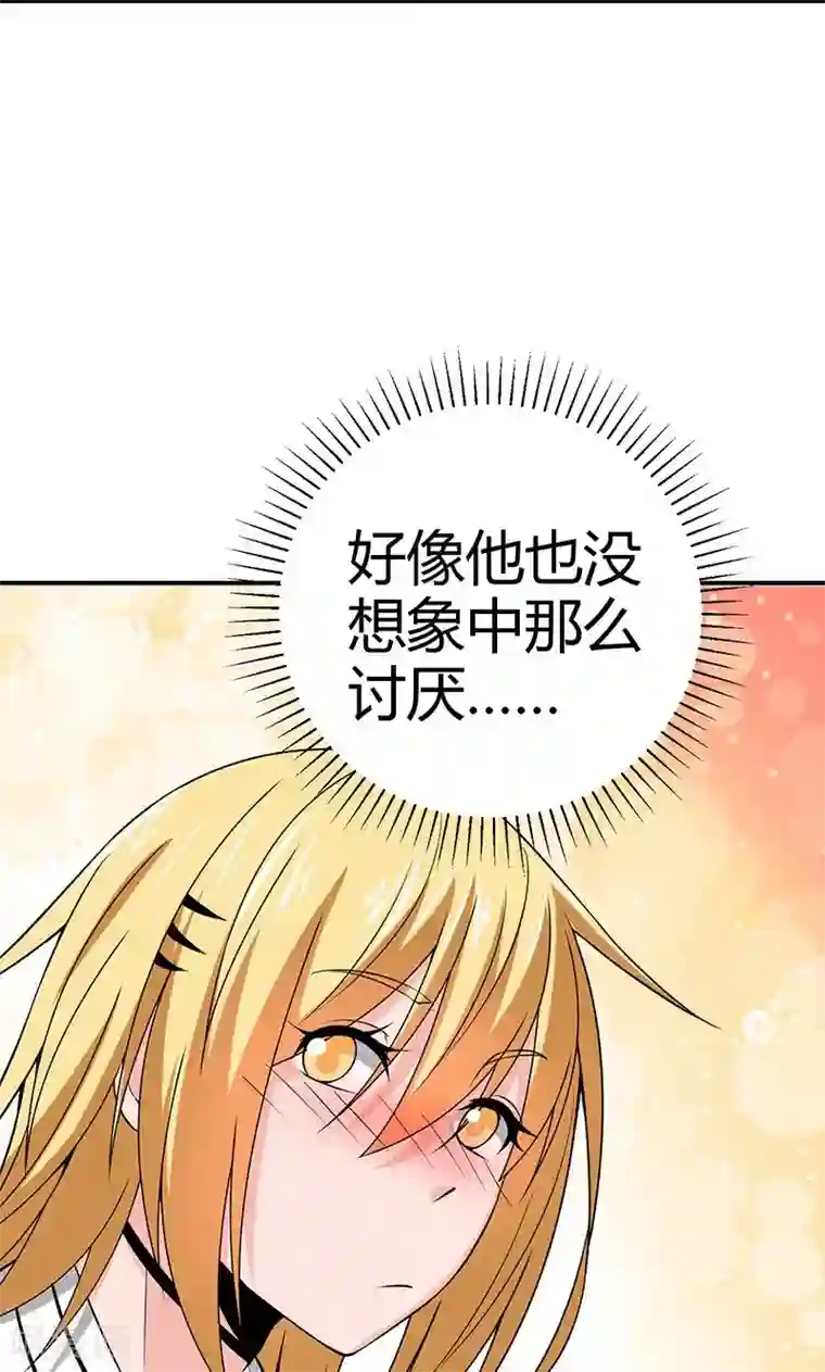 我到现代找后宫第7话