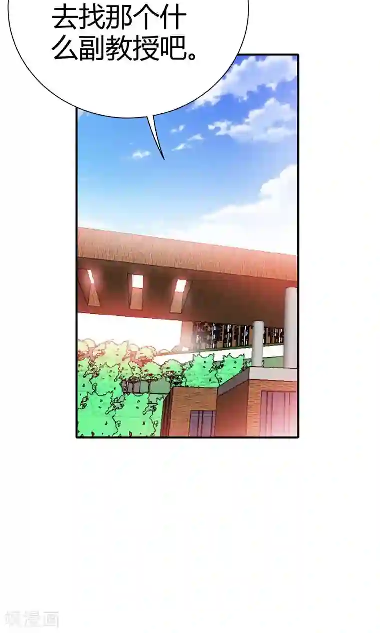 我到现代找后宫第7话