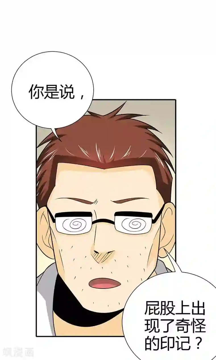 我到现代找后宫第7话