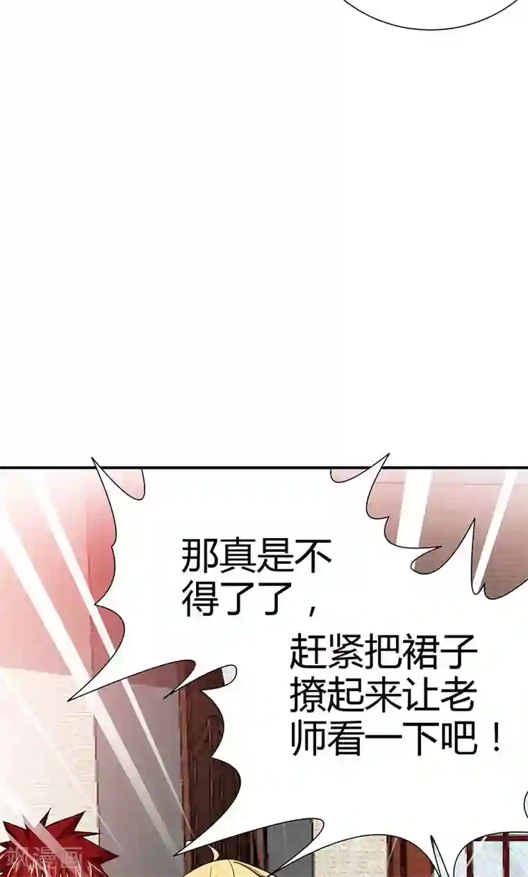 我到现代找后宫第7话