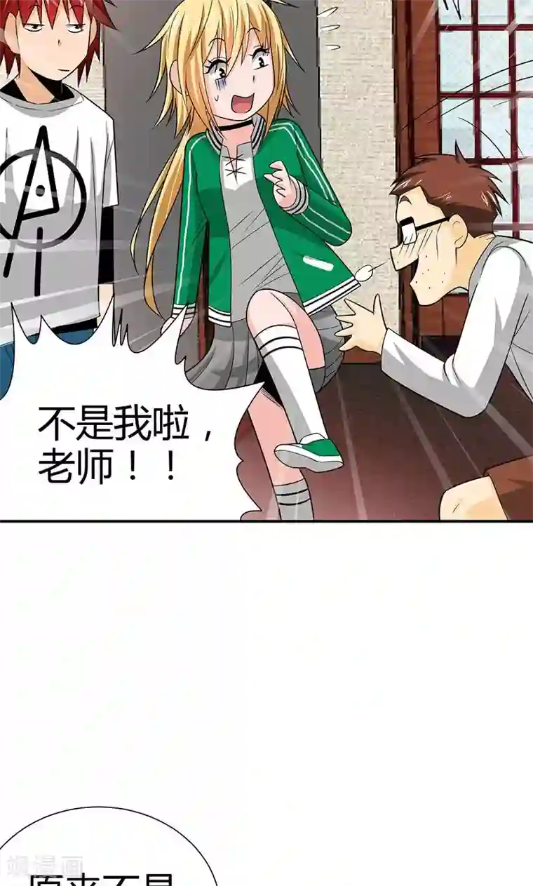 我到现代找后宫第7话