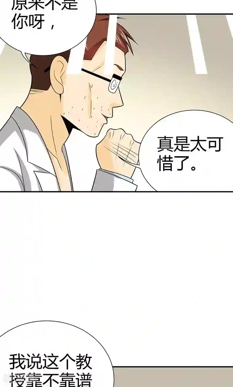 我到现代找后宫第7话