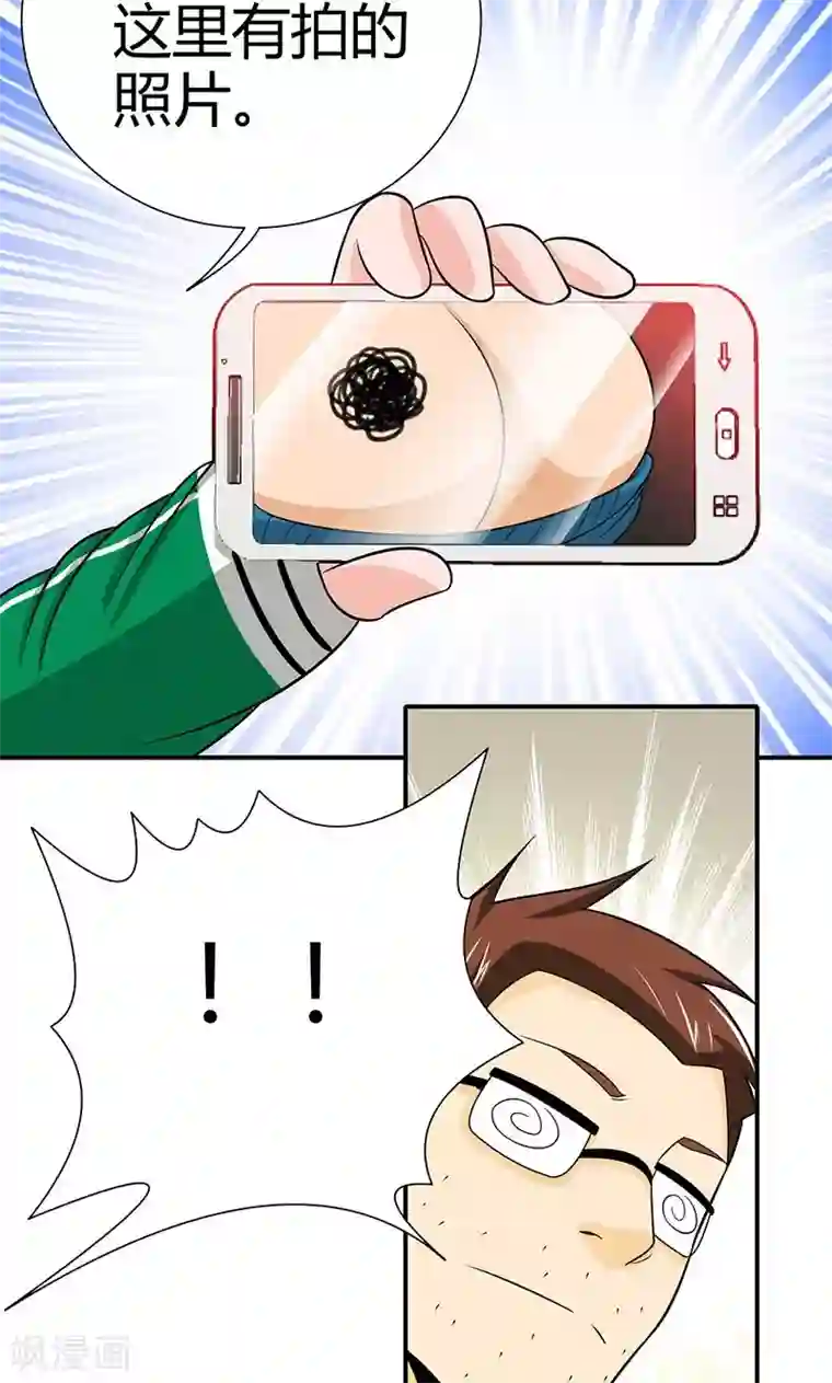 我到现代找后宫第7话