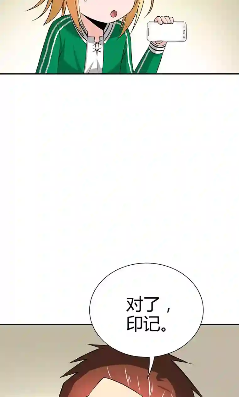 我到现代找后宫第7话