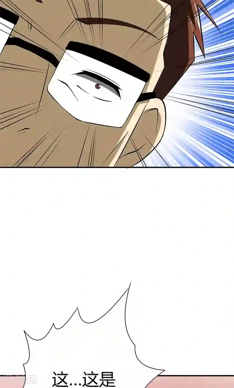 我到现代找后宫第7话