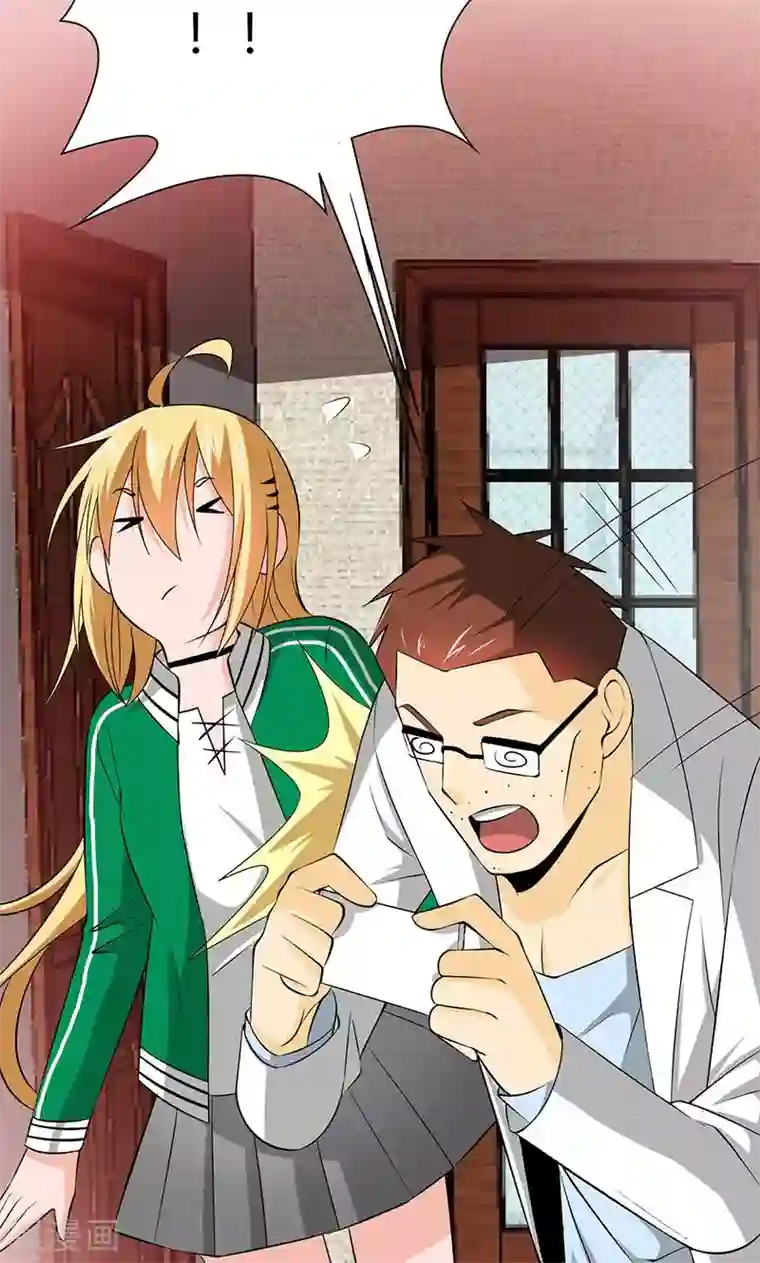 我到现代找后宫第7话