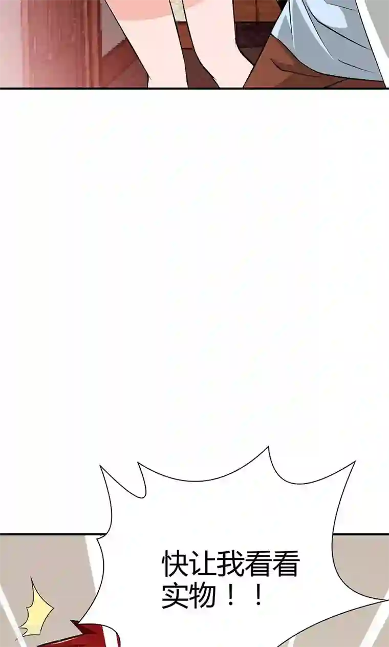 我到现代找后宫第7话